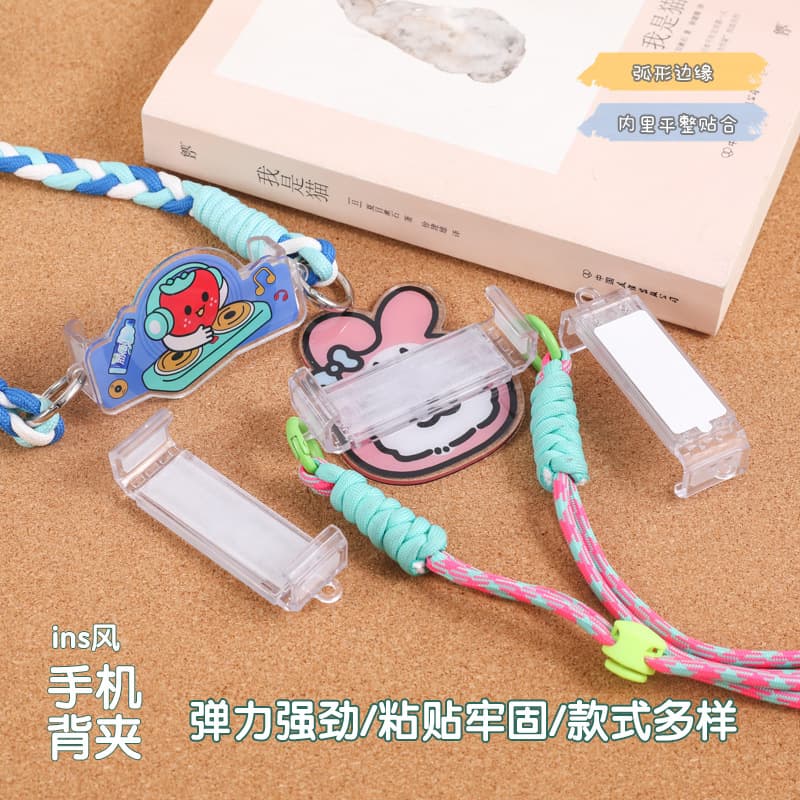 DIY acrylic transparent phone clip material, phone case, jewelry pendant, telescopic acrylic sheet accessory clip
