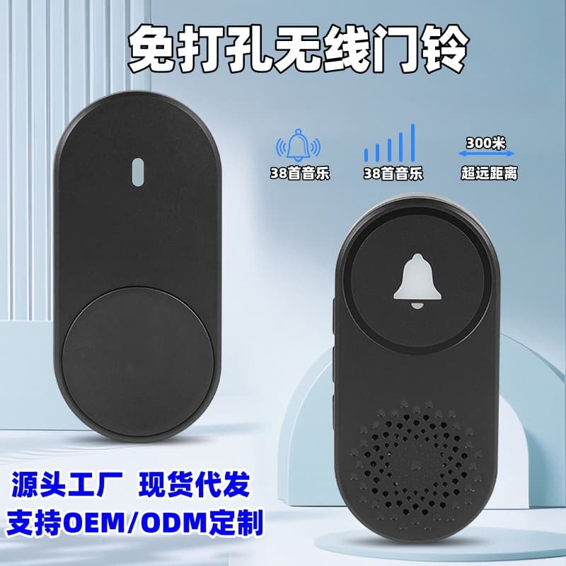 New home wireless doorbell ultra-long distance ringtone that can penetrate the wall wireless LED display light automatic smart doorbell