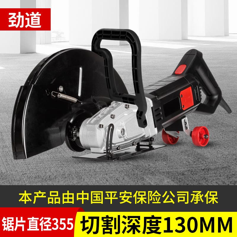 355mm Single Blade Stone Cutter, Large Wall Cutting Machine, Concrete Wall Cutter for Electric and Water Grooving, Door and Window Opening