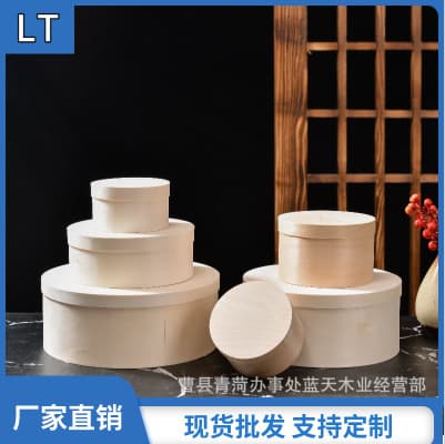 Bark Box Round Wooden Box Candy Box Pastry Packaging Box Basque Cake Box Wooden Gift Box Souvenir Gift Box
