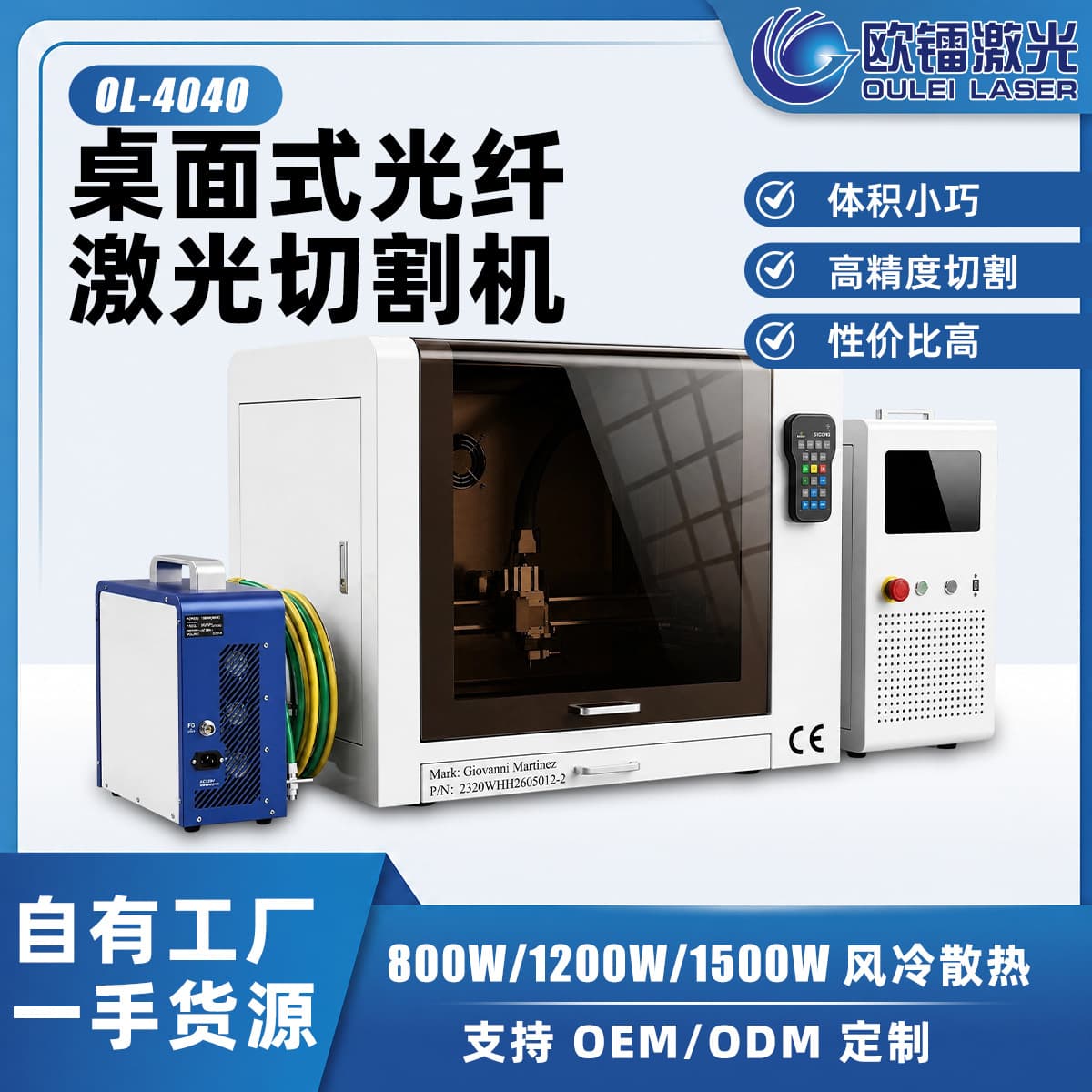 Factory direct supply 4040 fiber laser cutting machine desktop metal engraving machine stainless steel cutting equipment
