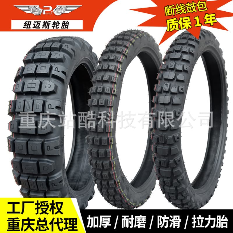 Newmax off-road motorcycle tire outer tire, deep tooth tire, Excelle Evergreen Spring Breeze off-road ADV rally tire
