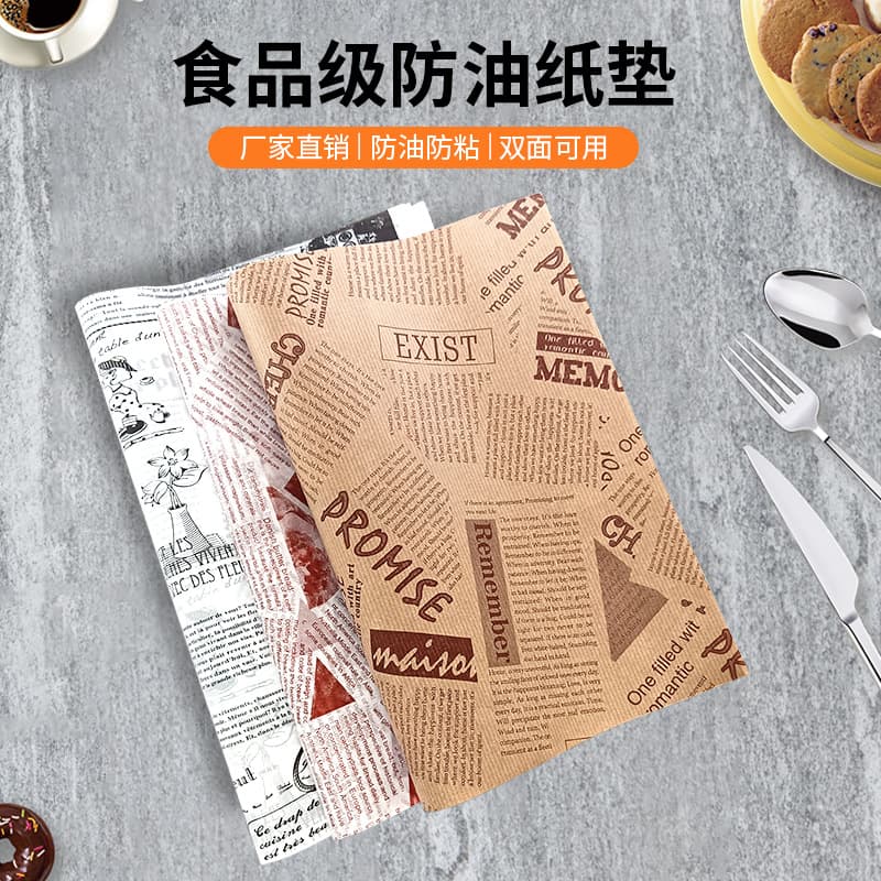 Manufacturer Disposable Oil-Resistant Paper Custom Pattern Printing, Bread Tray Oil Barrier Paper, Restaurant Dining Placemats Custom Orders