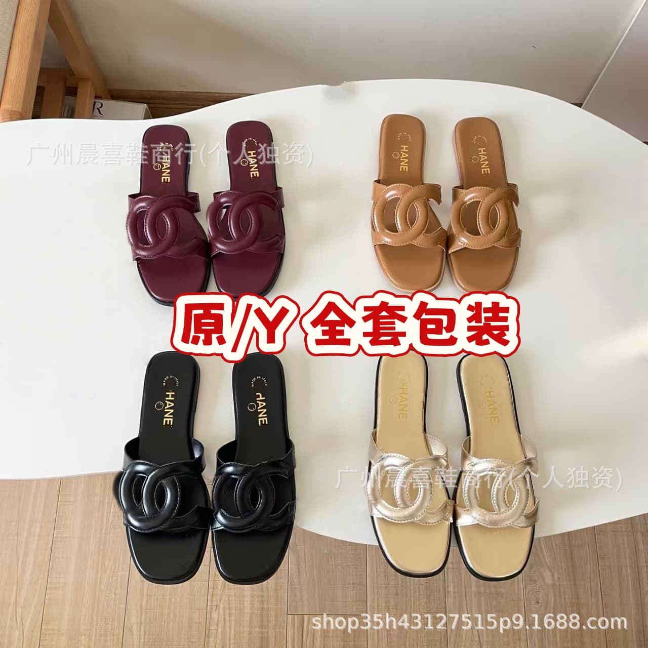 2026 Spring Correct Version Cross-Border Fashion Comfortable Double C Cutout Outdoor Casual Flat Versatile Sandals