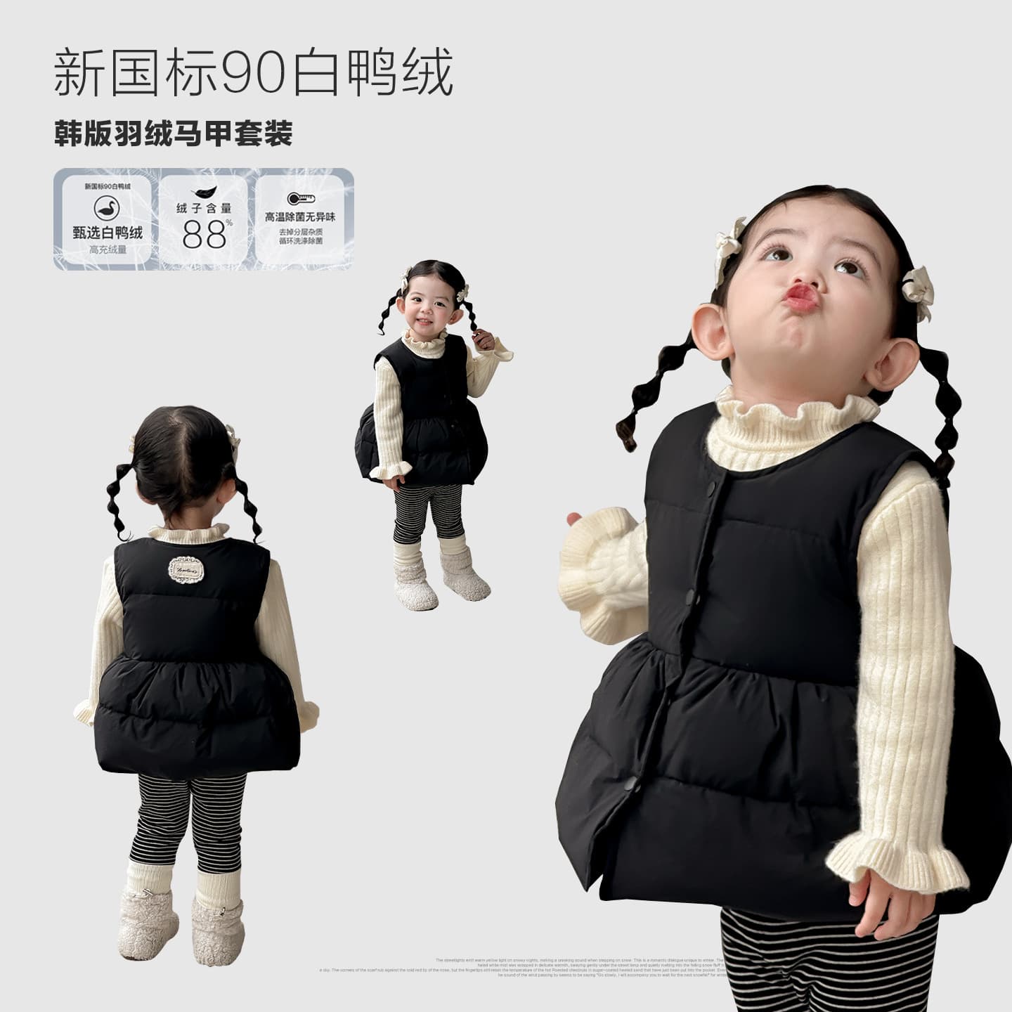 Dianxi 2025 Winter New Down Vest Set for Baby Girls - Simple Cardigan Sweater Leggings Warm Three-Piece Set