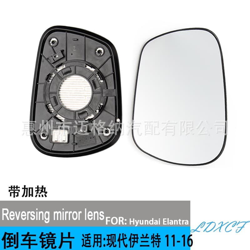 Rearview Mirror Glass for Hyundai Elantra 2011-2016 Left and Right Side Mirrors
