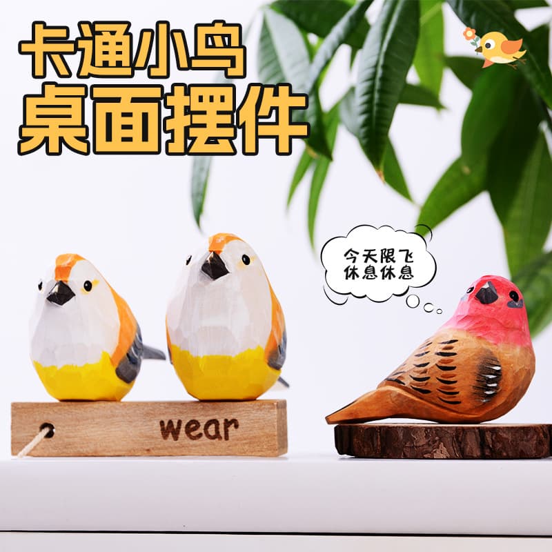 Handmade Wood Carving Bird - Creative Desktop Decor, Viral Craft Gift Artisan Wooden Bird Sculpture