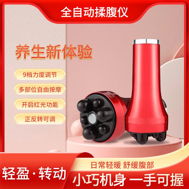 Handheld abdominal massager, mini waist and belly tool with red light heat, portable multi-function body shaper and fat pusher.