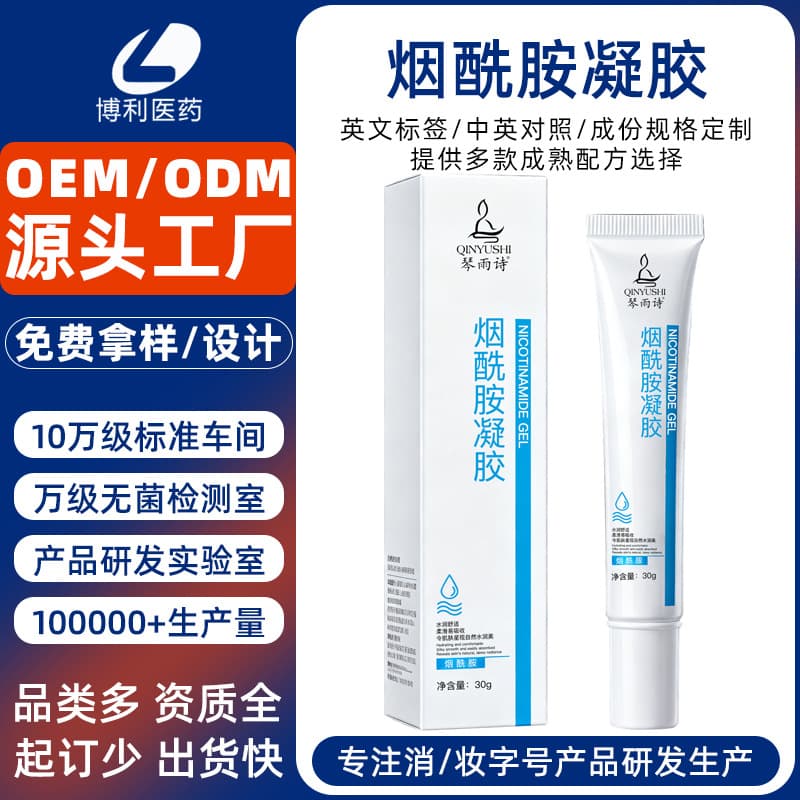 Custom Niacinamide Gel for Hydrating Skin, Moisturizing with Hyaluronic Acid and Arbutin, Niacinamide Skincare Gel Processing