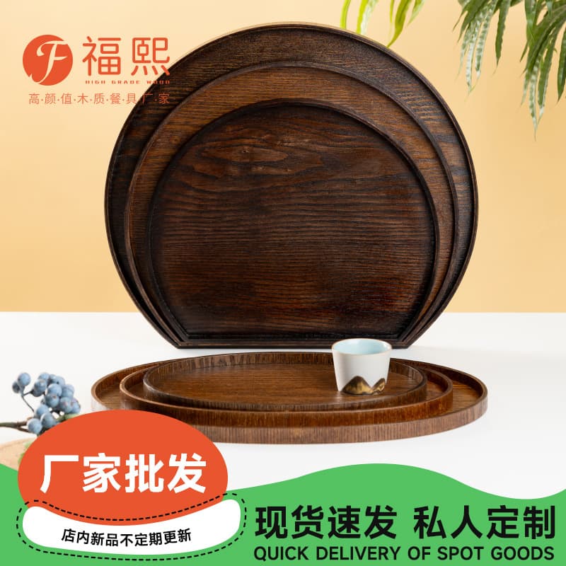 Curved Willow Tray Retro Half-Moon Tray Creative Tea Tray Oval Tray Hotel Wooden Tableware Hotel Afternoon Tea Tray