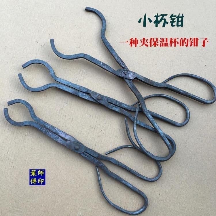 Handmade Clamping Pliers, Round Mouth Gripping Clamp, Aluminum Ingot Pliers, Forging Tongs, Insulated Cup Product Clamp, Glass Clamp