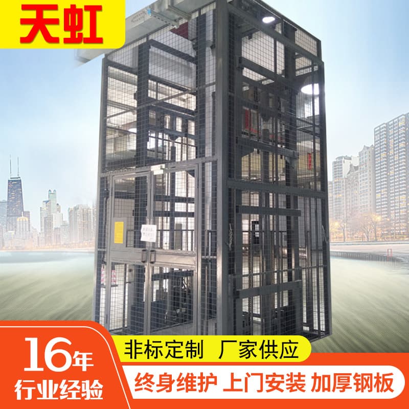 Custom Fixed Lifting Freight Elevator Indoor Floor-to-Floor Large Hydraulic Goods Elevator Guide Rail Elevator