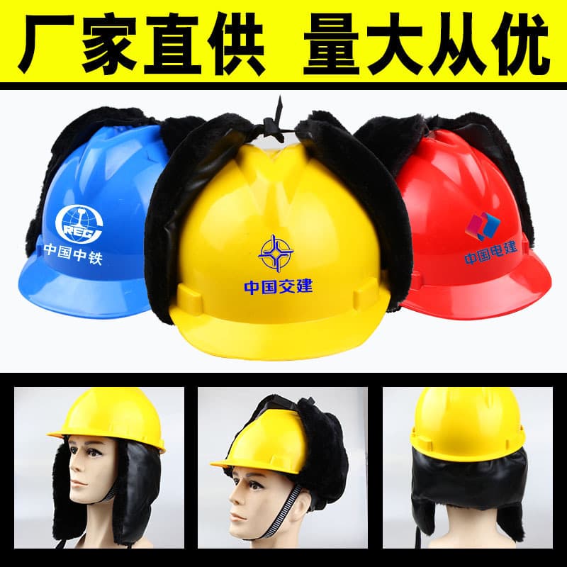 Cotton safety helmet liners for winter construction sites, cold-proof and warm leather head covers, freeze-proof inner cap liners, universal sets for sanitation use.