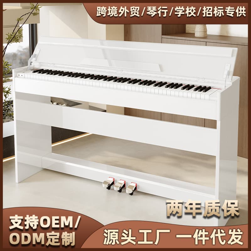 Factory Direct Custom Electric Piano, Weighted Hammer Semi-Folding 88-Key Upright Digital Piano, Dual Bluetooth Electronic Piano