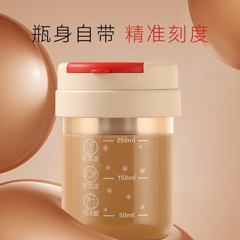 New Shaker Cup Lazy Electric Automatic Stirring Cup One-Button Stirring Coffee Cup Food-Grade Gift Fitness Water Bottle