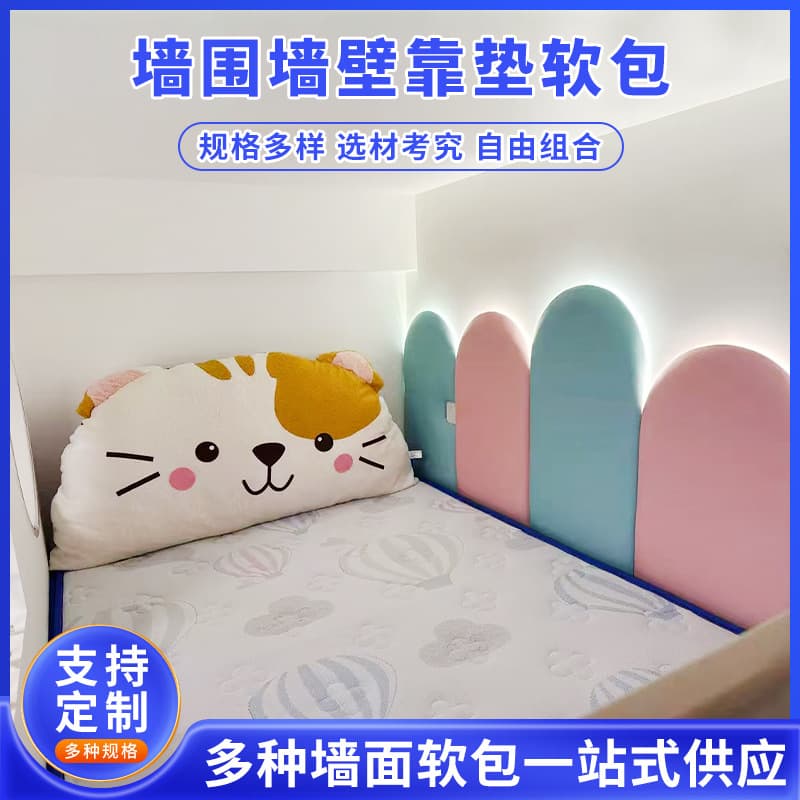 Headboard Background Wall Soft Panels with Pre-Designed LED Light Channels, No Groove Required, Modern Minimalist Child Safety