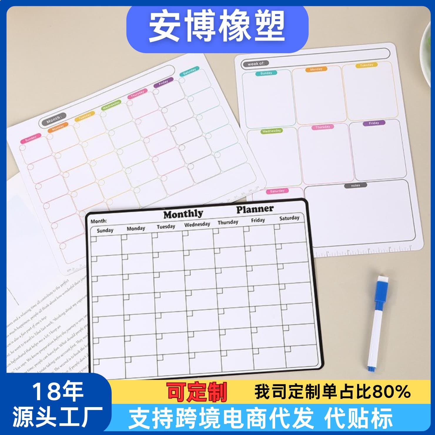 Cross-border Magnetic Planner, Magnetic Calendar, Memo Message Board, Writing Fridge Magnet, Wipe-Clean Sticky Note