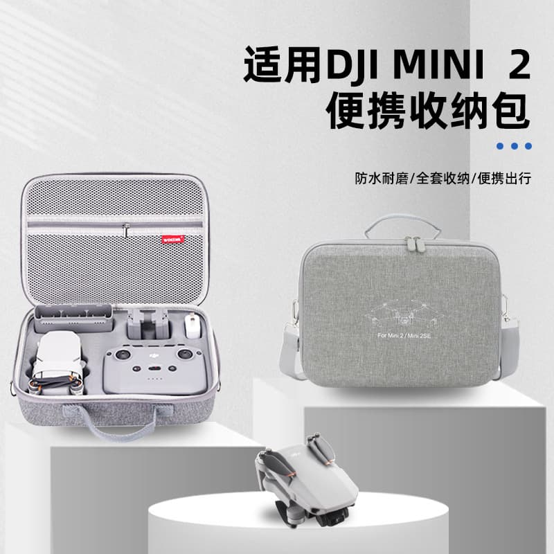 EVA Storage Bag Cross-Border Stock DJI Mini2SE/4K Drone Accessory Bag Thickened EVA Hard Shell Case