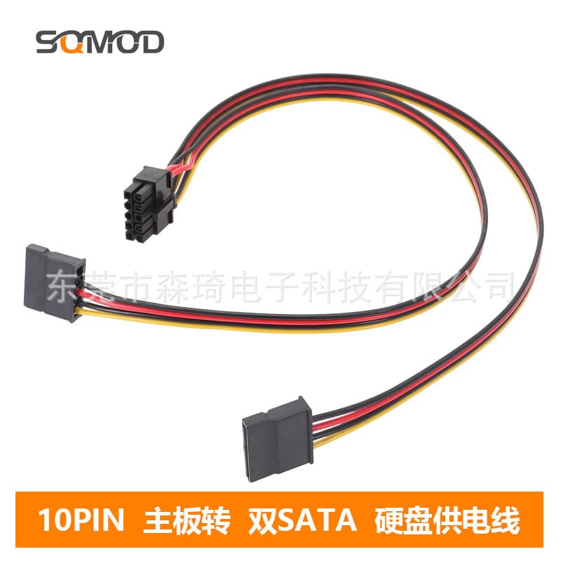 For HP DL380 G6 G7 Server Motherboard Adapter Cable 10pin to SATA Hard Drive Cable