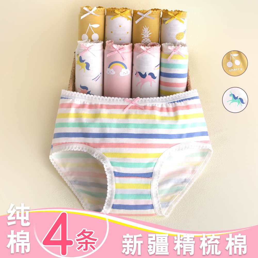 Girls' underwear, pure cotton, medium and large children's safety pants, little girls' shorts, pure cotton, girls and children's non-clip PP briefs