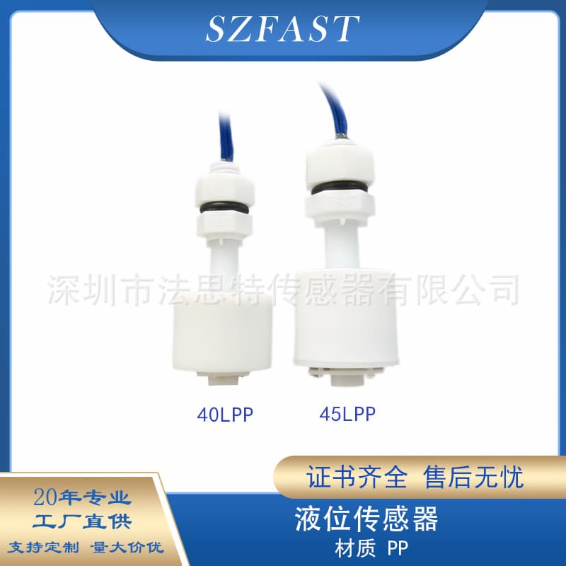 Liquid Level Sensor FAST-45LPP Magnetic Induction Float Ball Water Level Control Switch for Medical Blood Analyzer