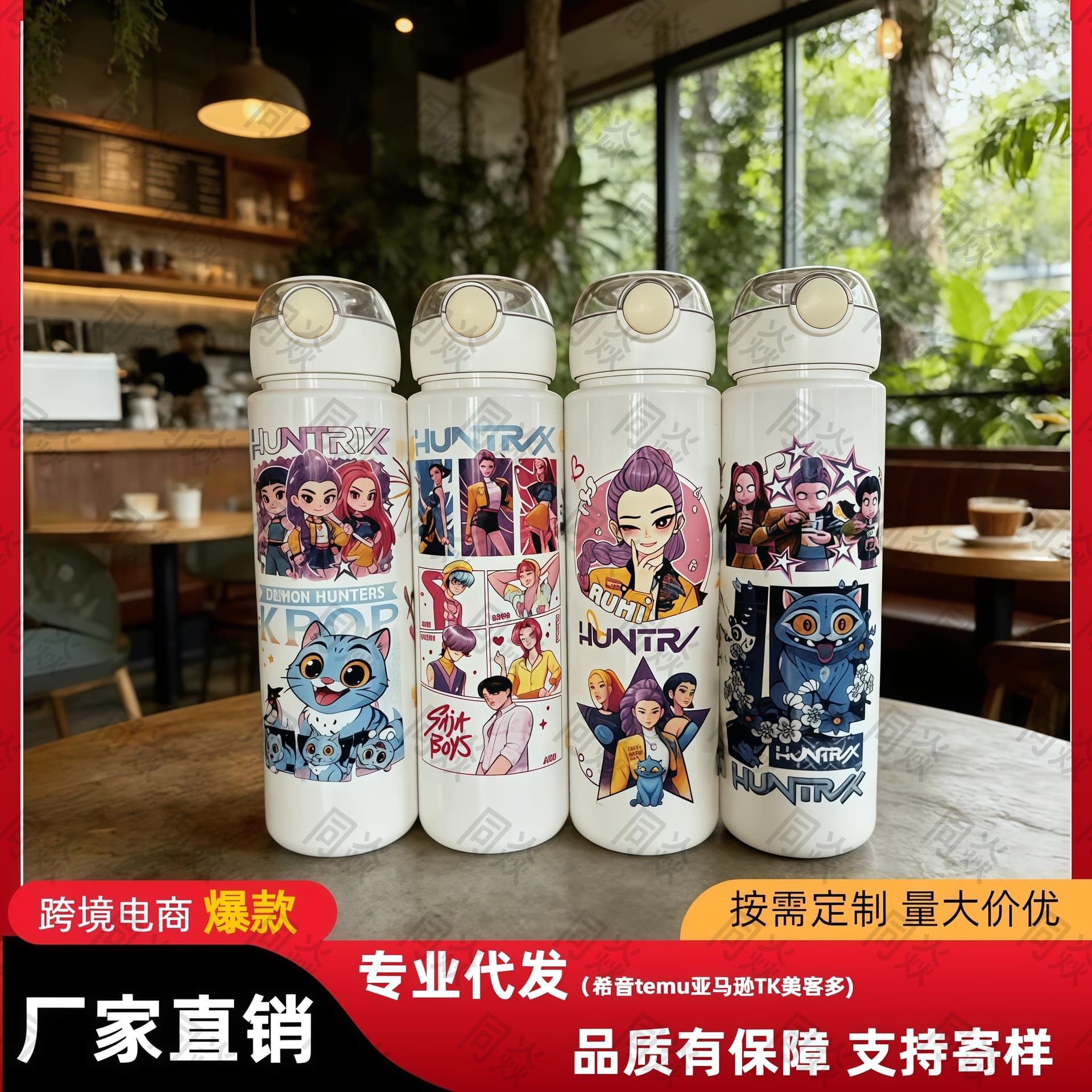 Foreign trade wholesale cross-border K-POP witch hunter group cup with straw, drop-resistant and high-temperature resistant ingot cover medium cup