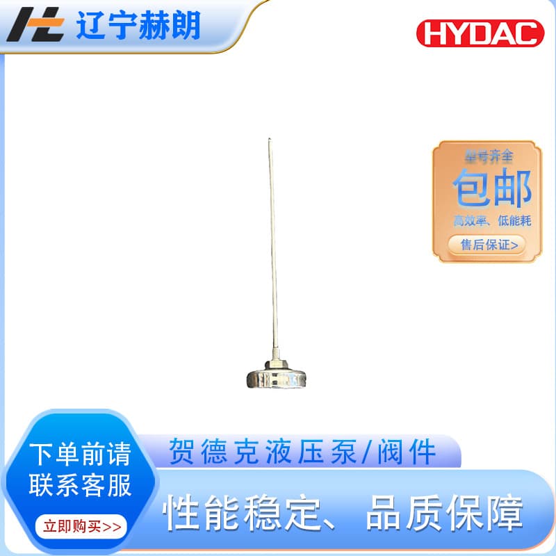 FSK-127-2.5/C/-/12 Level Gauge HYDAC Level Gauge HYDAC Brand In-Stock Level Instrument