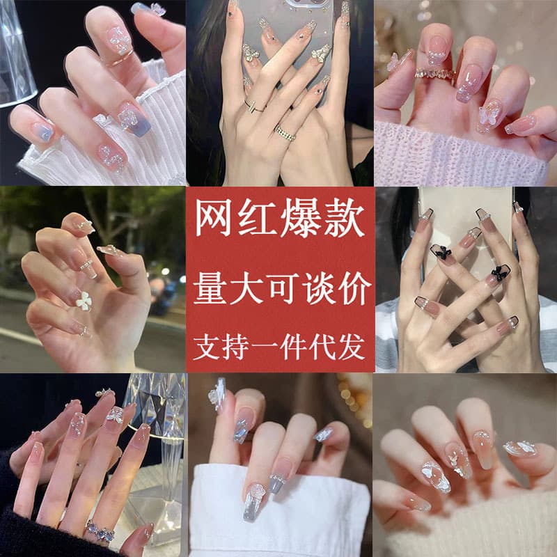 Nail Patch Fake Nail Removable Wearable Nail Internet Popular Nail Patch Finished Nail Patch Long Nail Pieces