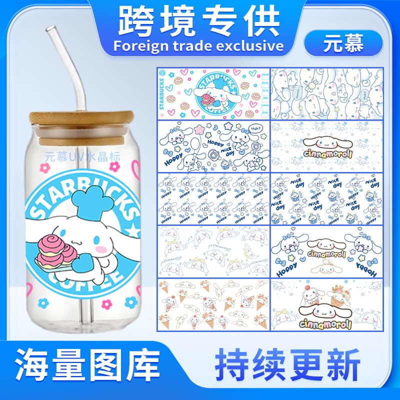 Cinnamoroll Series UVDTF Transfer Stickers, Crystal Labels, 16oz Glass Cup Stickers, Water Cup Decals, Cross-border Crystal Labels
