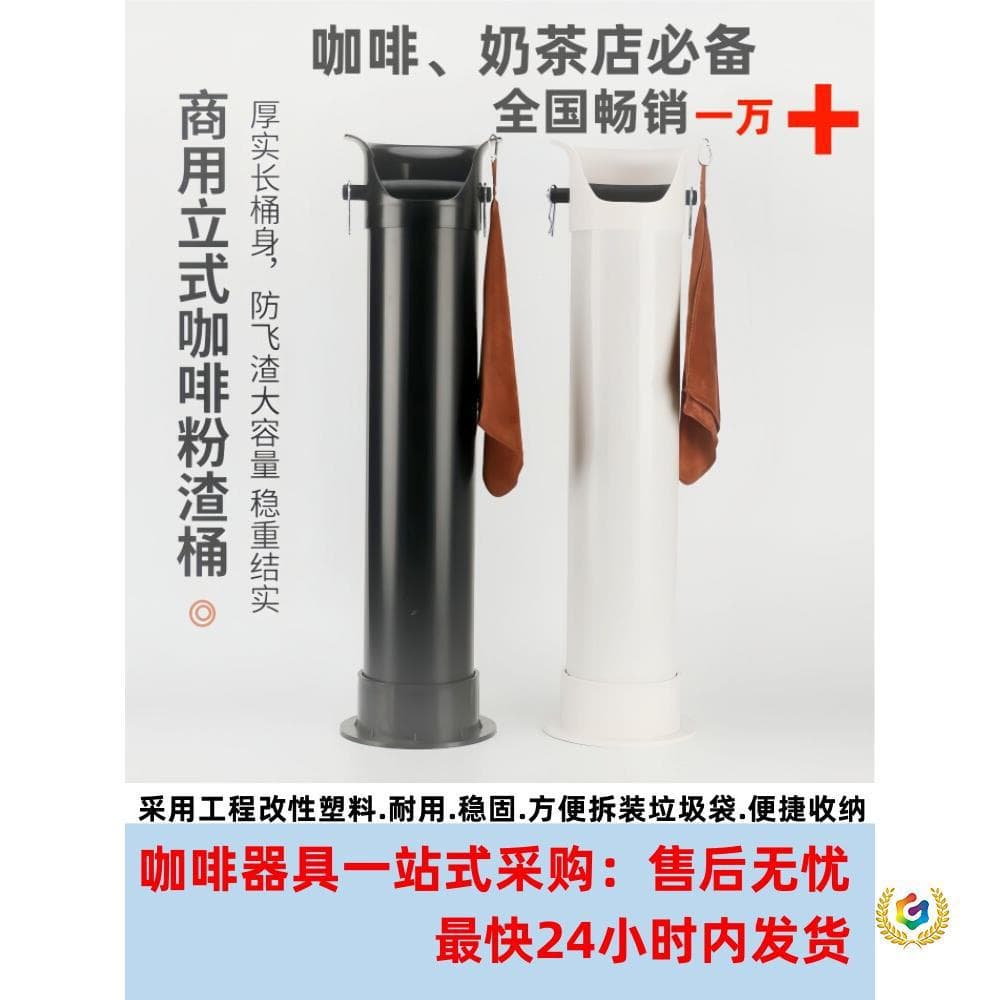Coffee Large Capacity Knock Box Puck Bin Waste Box Commercial Bar New Style Knock Box Puck Bin Knock Box
