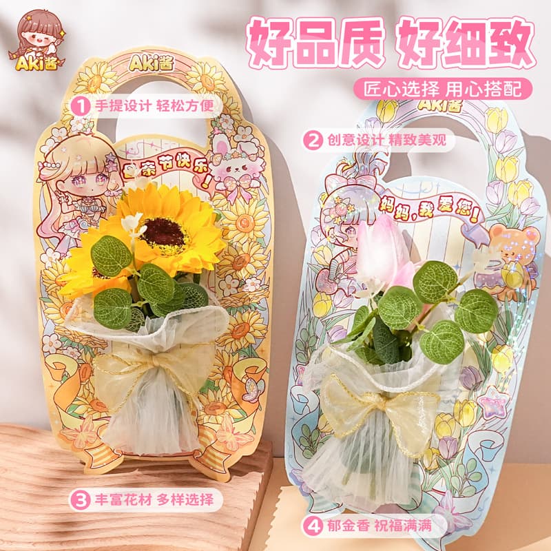 Ziyi Handmade Bouquet Greeting Card Creative DIY Material Flower Teacher's Day Card Universal Gift Student to Teacher