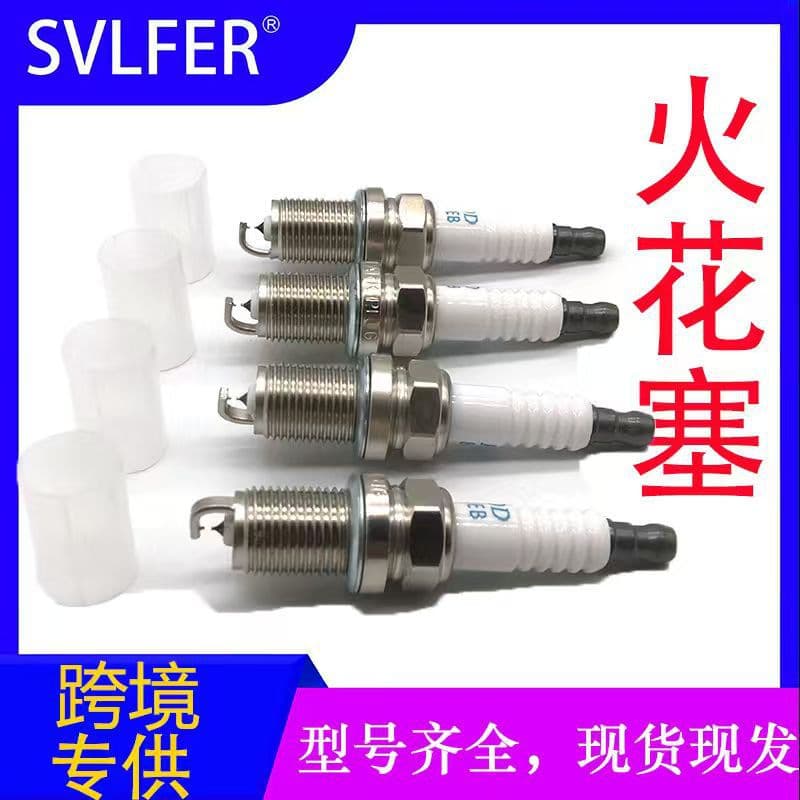 Cross-border Supply Dual Iridium Spark Plug 0242236510 German FR7NPP332 Neutral High Quality Spark Plug