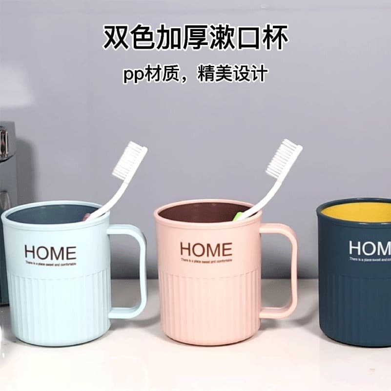 Home Mouthwash Cup, Simple Plastic Rinse Cup, Frosted Transparent Toothbrush Holder, Creative Couple's Toothbrush Cup