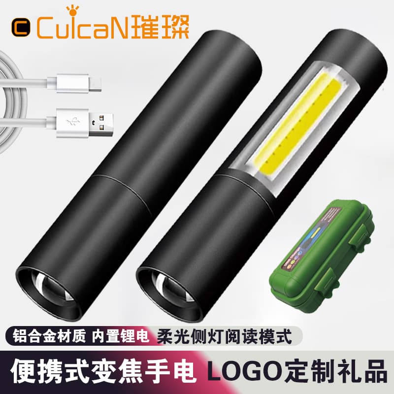 LED High-Power Flashlight Outdoor Portable Home USB Charging Emergency Aluminum Alloy Flashlight Side Light Mini Flashlight