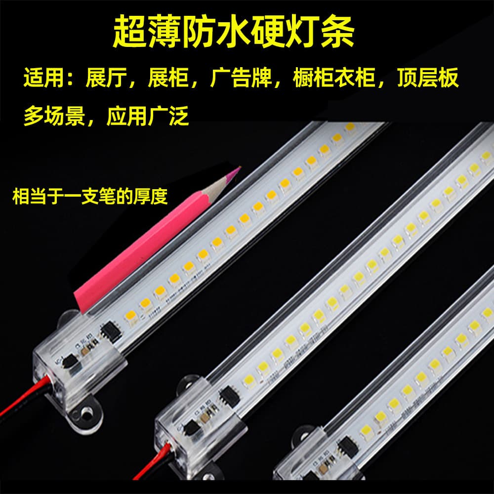 220V High Voltage LED Rigid Strip Linear Driver-Free, Shelf Cabinet Wardrobe Shoe Rack Layer Light Display Case High Brightness Strip