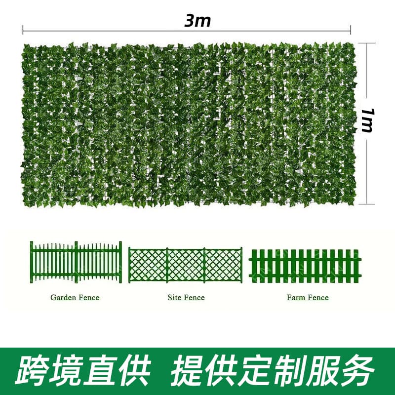 Artificial Fence Fake Hedge Net Simulation Plant Vine Decoration Garden Fence Barrier Plastic Expandable Fence