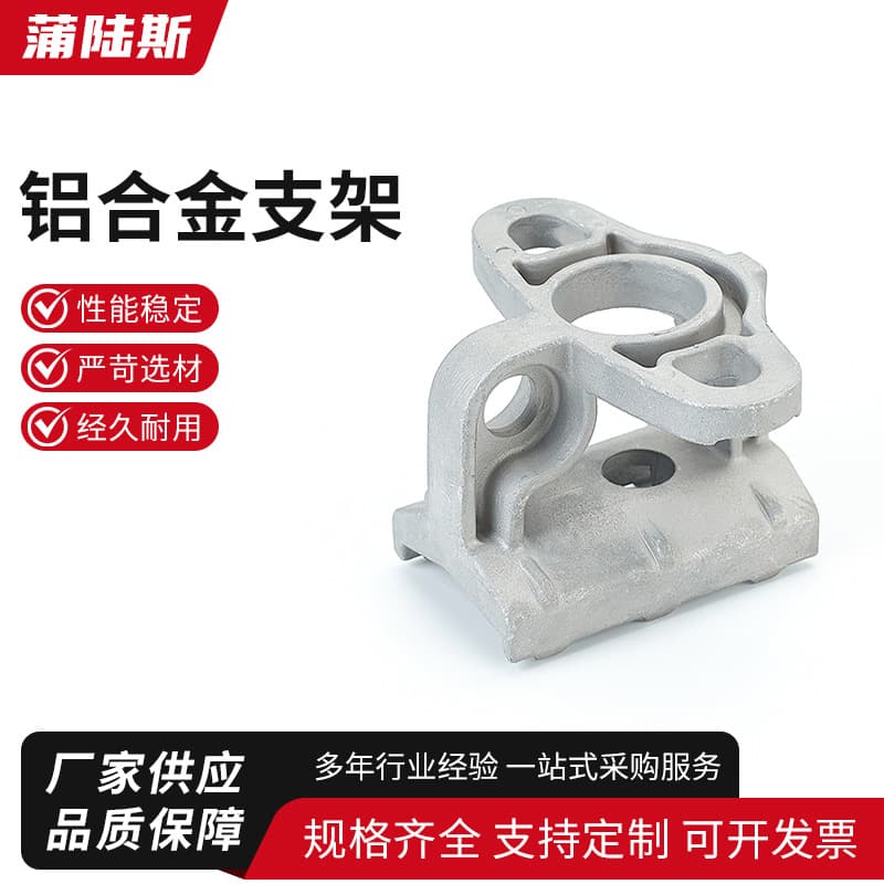 Aluminum Alloy Bracket for Engine Hood Support Rod Buckle, Engine Cover Fixing Clip, Plastic Support Clip for Automotive