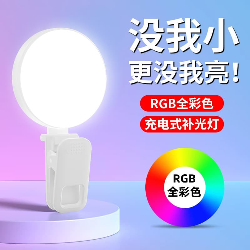 M81led portable fill light full color RGB camera light mobile phone shooting light beauty