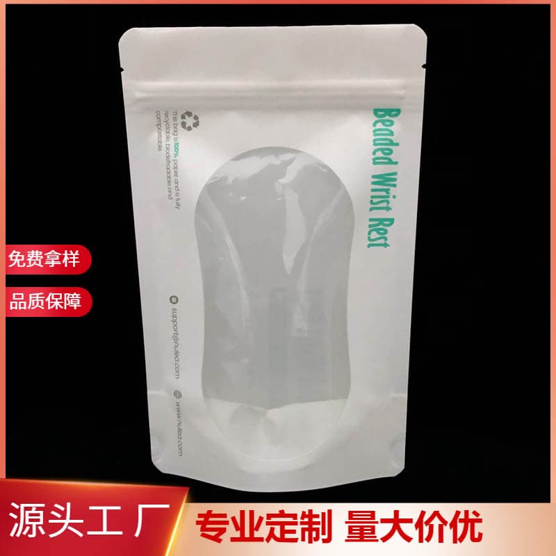 Custom Recyclable White Kraft Paper Shaped Window Ziplock Stand-Up Bag with Zipper and Printed Logo