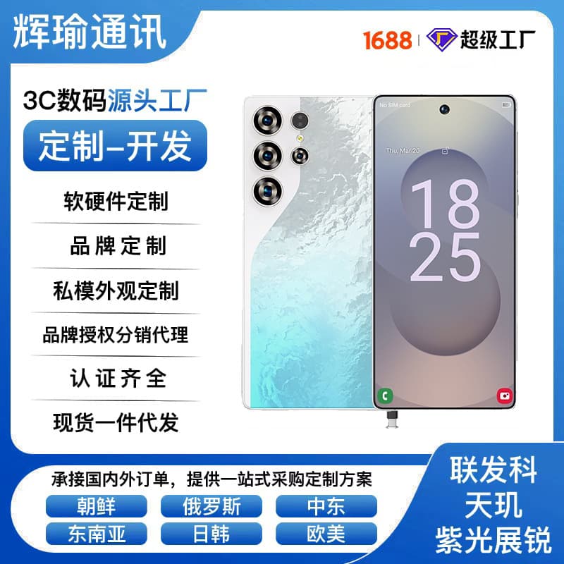 Cross-border mobile phone Camon40 Pro Android 7.3-inch incell large screen 5G full network fast charging 16+1TB memory
