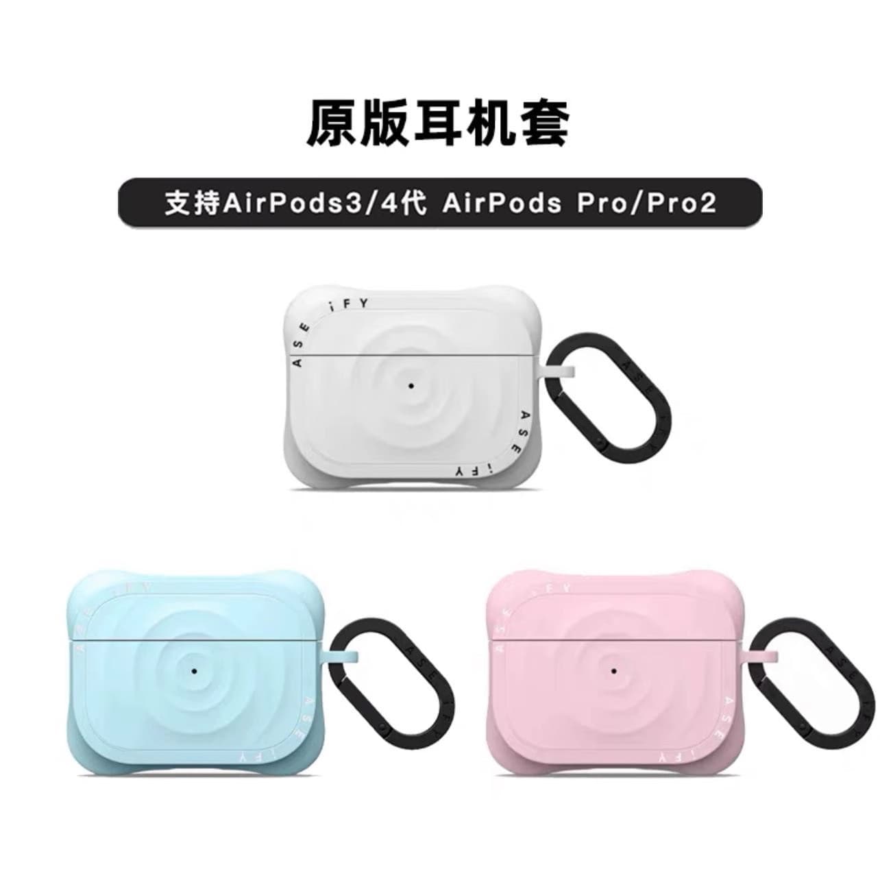 CASE: Boyang earphone case TI protective case, AirPods Pro 2 2nd, 3rd, 4th Gen, compatible with pure Apple wireless Bluetooth