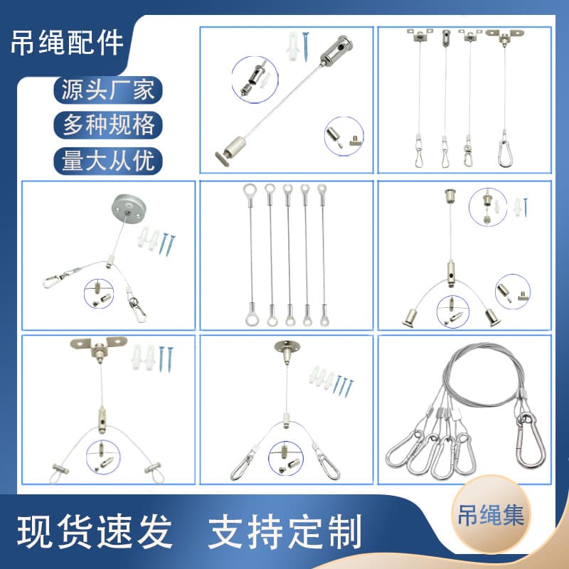 Customized straight hair lighting fixtures, sling rope panel lights, plant lights, office lights, wire rope locks