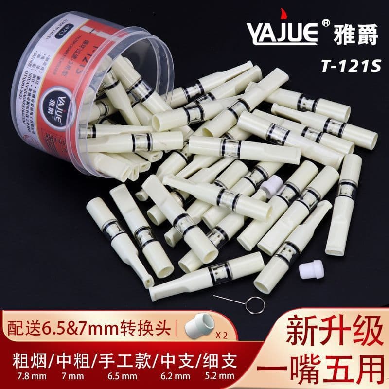 Yajue cigarette holder T121S coarse, medium and fine three-use circulation type removable cleaning filter male and female filter