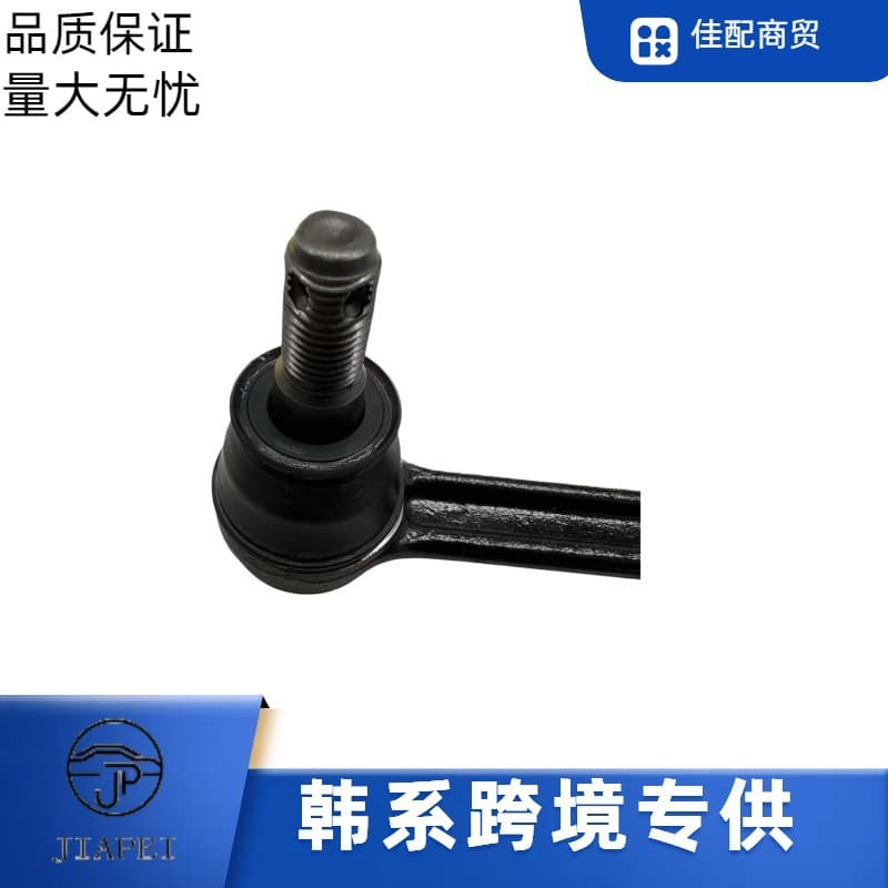 552504D000 Left Rear Lower Suspension Assist Arm Ball Joint Assembly for Kia Carnival 552504D000