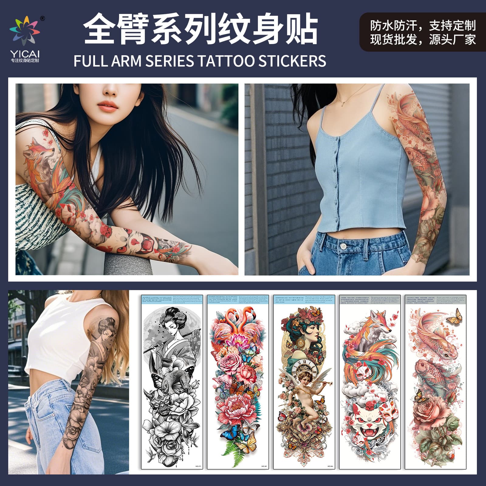Full arm new tattoo stickers waterproof sweat flower arm men and women arm disposable tattoo stickers cross-border European and American tattoo