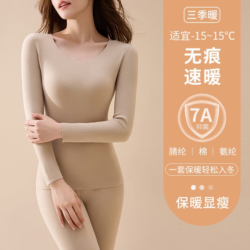 300g Double-Sided Dralon Thermal Underwear Self-Heating, 2024 New Style Winter Thick Women's Base Layer One-Piece Pants Set