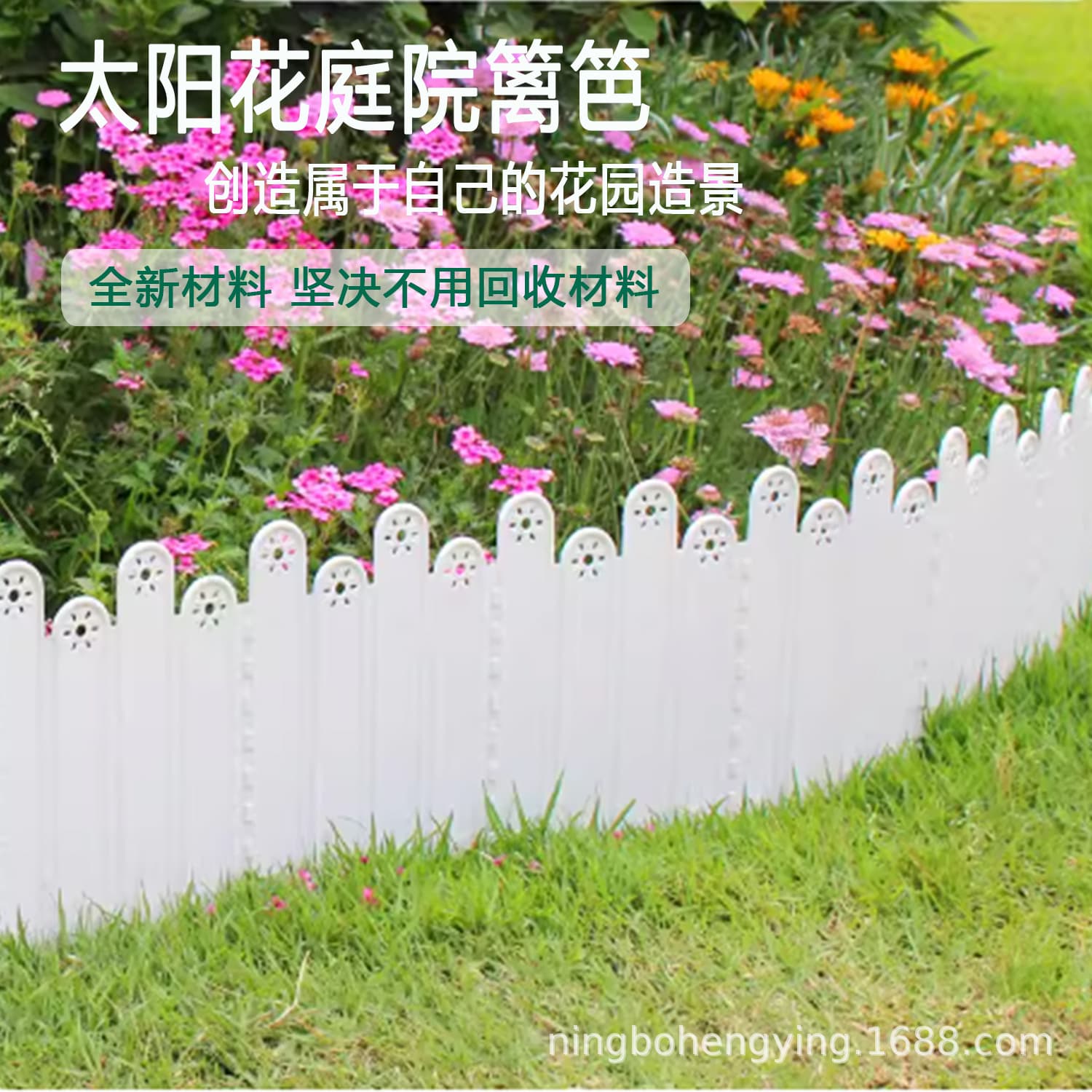 Garden Fence Outdoor Barrier Small Fence Vegetable Garden Flower Bed Fence Partition Lawn Flower Border Edge Retaining Plastic Board