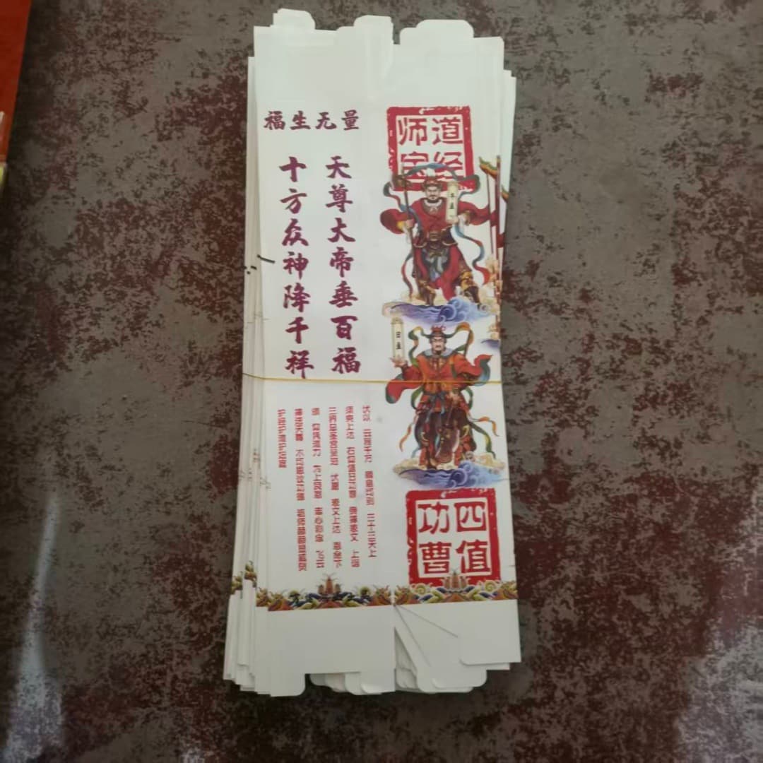 New color-printed watch tube, Taoist money-giving watch tube, watch seal, culvert, writing tube, upper watch tube, watch box, writing tube