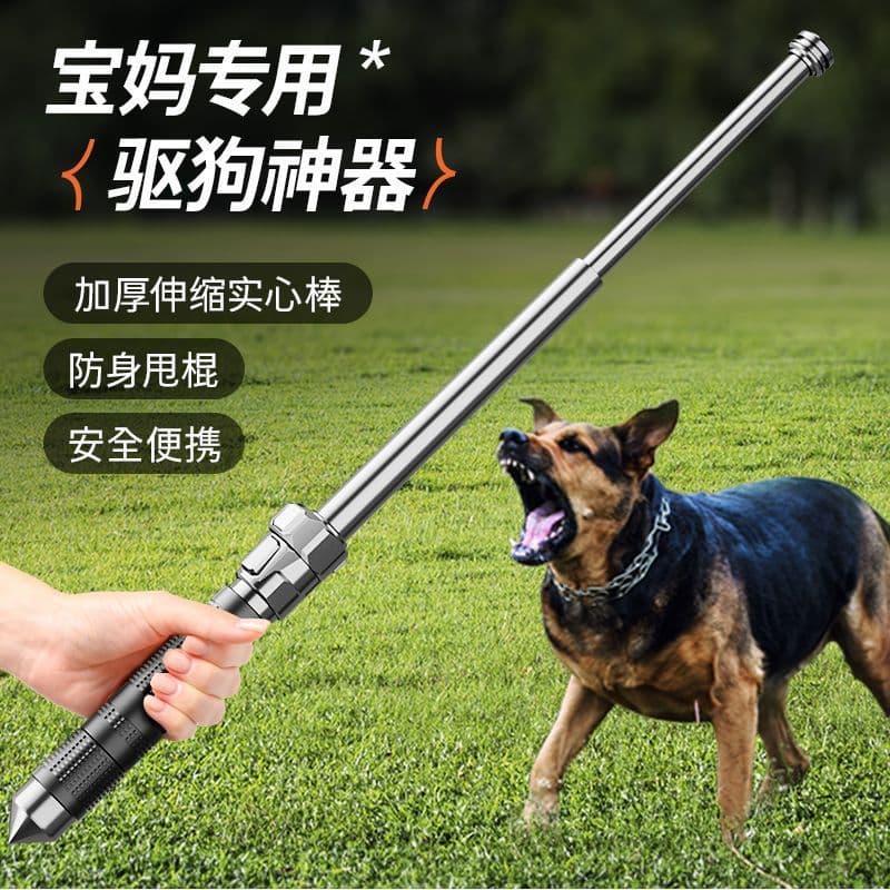 Telescopic Self-Defense Spring Baton, Legal Car Self-Defense Weapon, Portable Solid Three-Section Self-Protection Tool