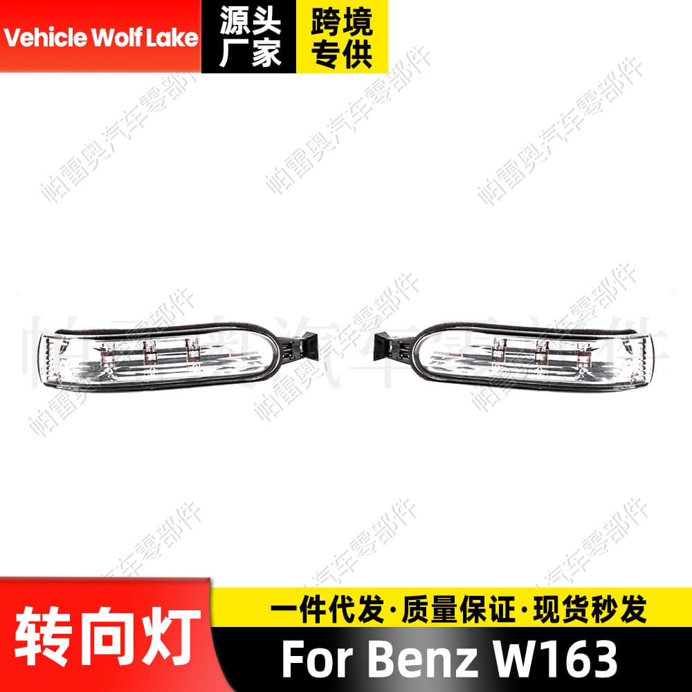 Compatible with Mercedes-Benz W163 ML 2002-2005 Side Mirror Turn Signal Light, Reflector Edge Light, Rearview Mirror Signal Light